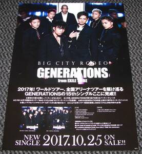 GENERATIONS from EXILE TRIBE / BIG CITY RODEO 告知ポスター