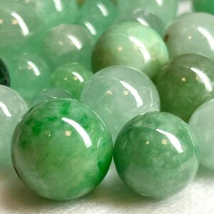 ★天然本翡翠おまとめ 350ct★J約70g ルース 裸石 宝石 ジュエリー ジェイダイト ヒスイ jadite jade jewelry 丸玉 両穴 片穴