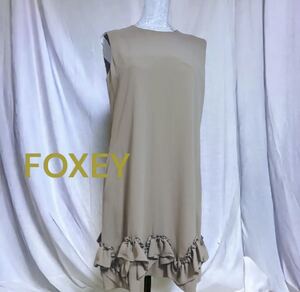 フォクシー　フリルワンピース　サイズ・40。FOXEY NEW YORK