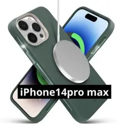 iPhone14ProMax 用 ケース MagSafe対応 ウルトラカラー