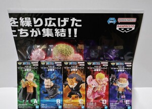 ポスター付 ワンピース WCF 好敵手 全5種セット 即決 ワールドコレクタブルフィギュア クロコダイル ブルーノ 未開封 ワーコレ