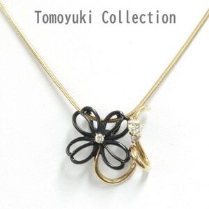 【Tomoyuki Collection】ダイヤモンド クローバーモチーフ 18金 K18 YG イエローゴールド ペンダント ネックレス 【鑑別書付】【正規箱付】