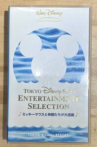 ＴＯＫＹＯ　ＤＩＳＮＥＹ　ＳＥＡ　ＶＨＳテープ　ENTERTAINMENT　SELECTION　ミッキーマウスと仲間たちが大活躍