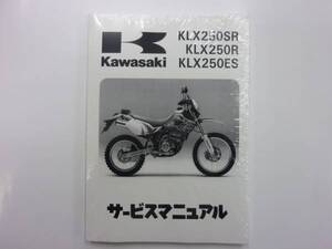 ★▼新品未使用品 KLX250SR/ES/R（