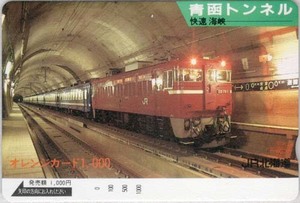 出品最後　JR北海道　青函トンネル　快速海峡　オレンジカード　未使用