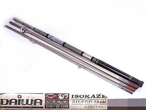 DAIWA いそかぜ シルバー134H・海釣・投竿・即決！