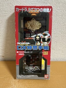 【中古美品】BANDAI 特警ウインスペクター　DX特警手帳（動作未確認）