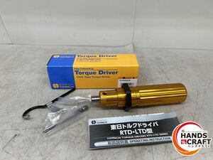 ♪【未使用品】東日 RTD500CN トルクドライバー【新古品】【中古】