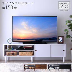 大型テレビ55V型まで対応 デザインテレビボード Retoral レトラル ウォルナットブラウン