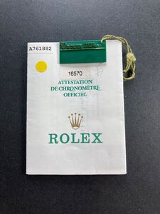 Aシリアル 1998-1999年 16570 エクスプローラー2 保証書 ギャランティ ロレックス EXPLORER II ROLEX ギャラ GARANTIE Warranty 430 paper