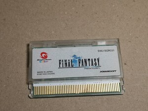 ワンダースワンカラーソフト ファイナルファンタジー 中古