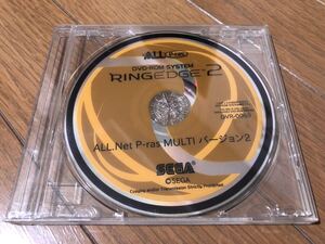 ALL.Net P-ras MULTI バージョン2 DVD-ROM SYSTEM DVR-0069 [RINGEDGE2]