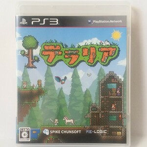 PS3　テラリア　　[送料185円～ 計2本まで単一送料同梱可(匿名配送有)]