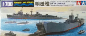 タミヤ/1/700/ウォーターラインシリーズNO.501/日本帝国海軍1等/２等輸送艦/未組立品