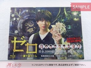 NEWS 加藤シゲアキ Blu-ray ゼロ 一獲千金ゲーム Blu-ray BOX(7枚組) 小山慶一郎/増田貴久/手越祐也/佐藤龍我 未開封 [美品]