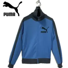 PUMA プーマ トラックジャケット ジャージ ブルー 青 M 古着