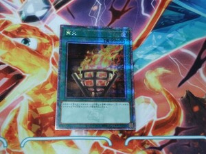 遊戯王OCG 篝火 クォーターセンチュリーシークレット 25thSE PRIDE クオシク