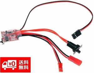 RC ESC 20A ブラシモーター スピードコントローラー 切り替え可能 ブレーキ付 RC ラジコン カー ボート タンク用 E211！送料無料！