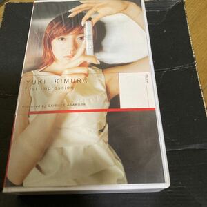 木村由姫　yuki kimura VHS first impression ビデオテープ　