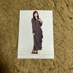 乃木坂46 白石麻衣 生写真 2020.April-Ⅴ カシュクール ヒキ 1枚