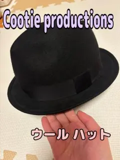 クーティープロダクションズ cootie productionsウール ハット