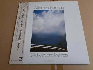 L4560◆LP / ウィリアム・アッカーマン/ チャイルドフッド・アンド・メモリー / William Ackerman / Childhood And