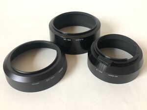 Nikon メタル レンズフード HS-9 HN-20 HN-22 3個 メタルフード