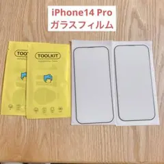 最終値下げ❣️ iPhone14 Pro ガラスフィルム　保護　フィルム　２枚