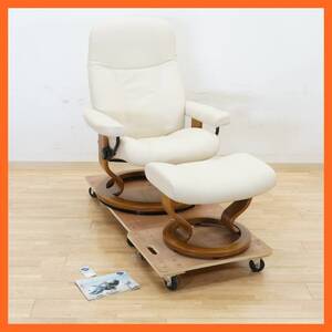 前ダ:【EKORNES/エコーネス】ストレスレス チェア オットマン付き クラシックベース リクライニングチェア 北欧 ノルウェー