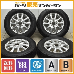 【軽バン・軽トラックに】JOKER 12in 3.50B +45 PCD100 トーヨー DELVEX934 145/80R12 LT ピクシストラック ハイゼット キャリィ 即納可能