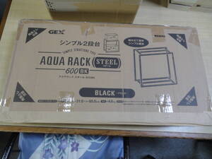 【GEX AQUA RACK STEEL 600BK シングル2段台 アクアラックスチール600BK 600cm水槽用水槽台】未使用品