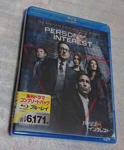 海外ドラマ ブルーレイ パーソン・オブ・インタレスト コンプリート・セット（3枚組） [Blu-ray] 新品 未使用 未開封