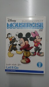 ディズニー・マウササイズ DISC2 レット・イット・ゴー DVD