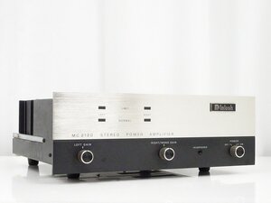 ▲▽McIntosh MC2120 パワーアンプ マッキントッシュ 正規品△▼027449002J△▼