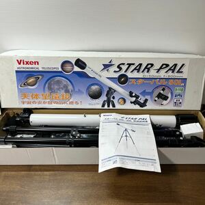 1円スタート Vixen STARPAL スターパル 50L D=50mm f=800mm 箱説付き 中古 天体望遠鏡 望遠鏡 ファインダー&コンパス 標準装備 三脚付