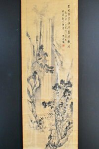 K3513 模写 石亭興「瀧図」紙本 合箱 水墨 山水図 滝 瀑布図 中国 日本画 古画 絵画 掛軸 掛け軸 古美術 人が書いたもの