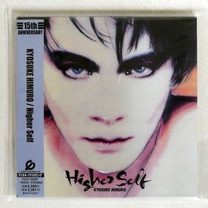 氷室京介/ハイヤー・セルフ/東芝EMI TOCT25087 CD □