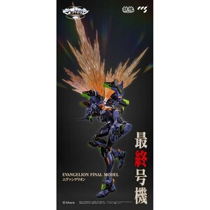 新品未開封　ccstoys　鉄魄(MORTAL MIND)シリーズ エヴァンゲリオンANIMA エヴァンゲリオン最終号機