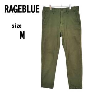 【M】RAGEBLUE レイジブルー メンズ パンツ グリーン やや薄手