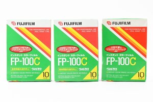 Fujifilm FP-100C インスタントカラーフィルム ISO100 10枚撮り×3箱 [新品未開封・2003/2004年期限切れ]