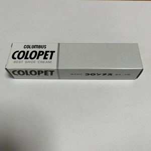 コロペット 靴クリーム チューブタイプ 無色 COLUMBUS コロンブス COLOPET 新品 未使用品 送料無料