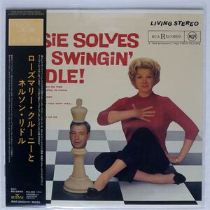 帯付き ROSEMARY CLOONEY/ROSIE SOLVES THE SWINGIN’ RIDDLE!/RCA VICTOR LSP2265 LP