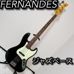 FERNANDESジャズベース フェルナンデス ブラック 動作OK 廃盤