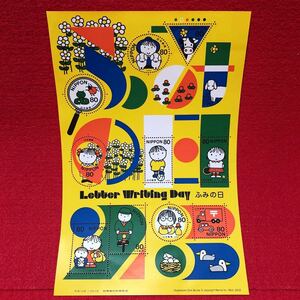 記念切手シート 　ふみの日　Letter Writing Day 平成12年　ディックブルーナ（ミッフィー）