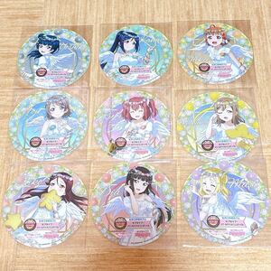 ラブライブ！サンシャイン コースター9枚セット セガコラボカフェ スクールアイドルフェスティバル 全9種類 津島善子 桜内梨子 黒澤ルビィ