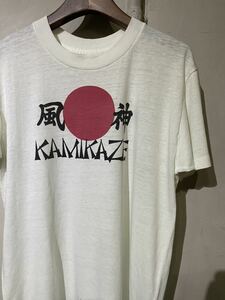 【即決】80s KAMIKAZE 風神 プリント Tシャツ 日本 日の丸 シングルステッチ 丸胴 白 ホワイト オールド 古着