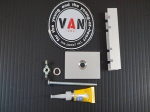 ★送料無料!! VAN JAC 旧車ヴァンヂャケット 永遠の丸VAN6cmアルミステッカー+オリジナルカーグリルバッジキットクラフト品おまけ!!★