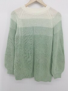 ◇ NATURAL BEAUTY BASIC 20AW グラデーション 長袖 ニット セーター サイズM アイボリー ライトグリーン系 レディース E