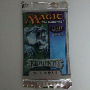 MTG マジック・ザ・ギャザリング 1パック《ジャッジメント ブースターパック 日本語版》JUD　新品 未開封