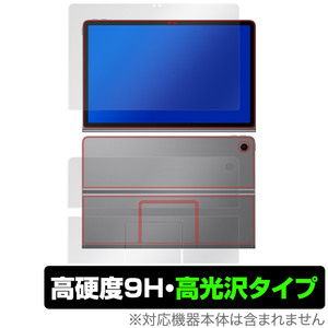 Lenovo Xiaoxin Pad Studio 表面 背面 フィルム OverLay 9H Brilliant for レノボ タブレット 表面・背面セット 9H 高硬度 透明 高光沢